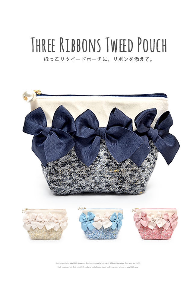 【ノーブランド】3Ribbon Tweed Pouch